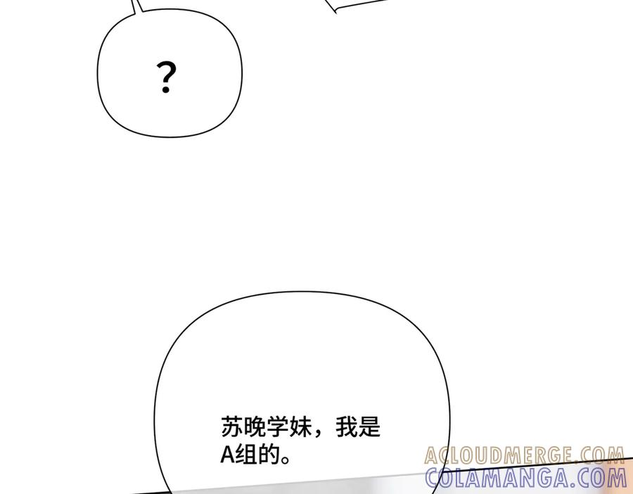 113 还有这种意思？ 第17页