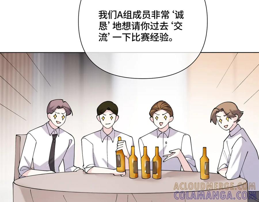 113 还有这种意思？ 第21页