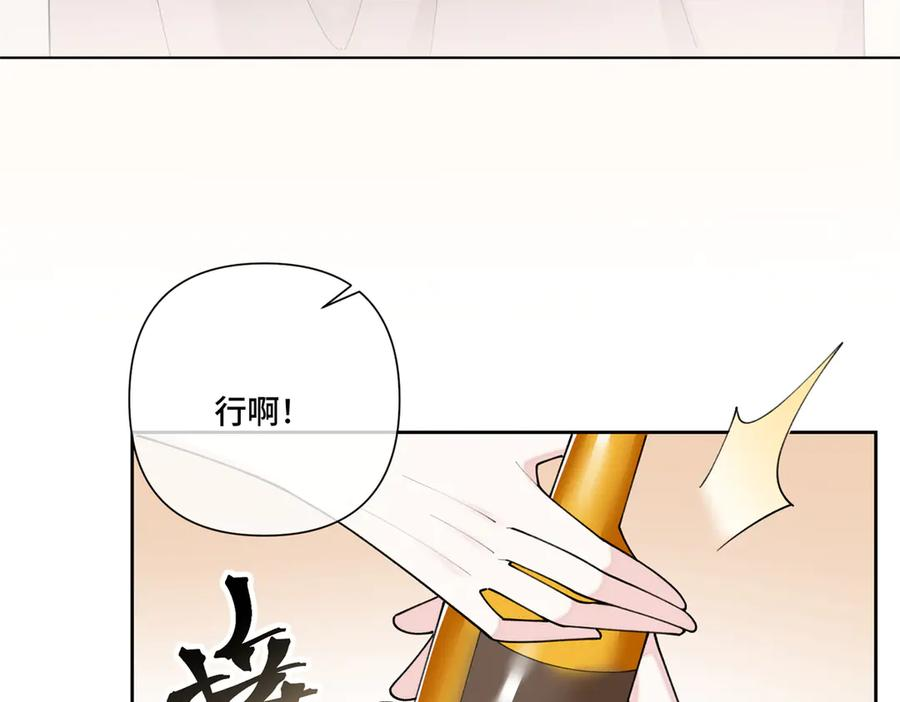 113 还有这种意思？ 第23页