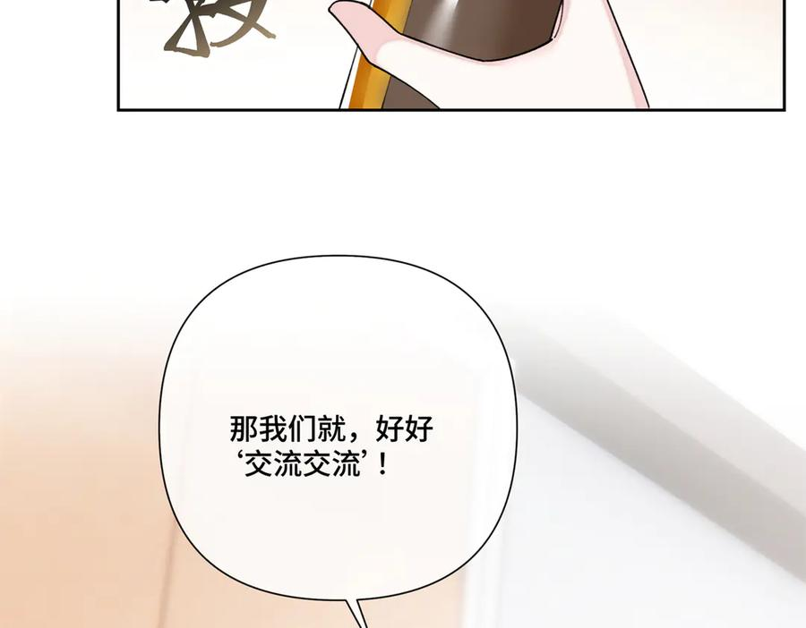 113 还有这种意思？ 第24页