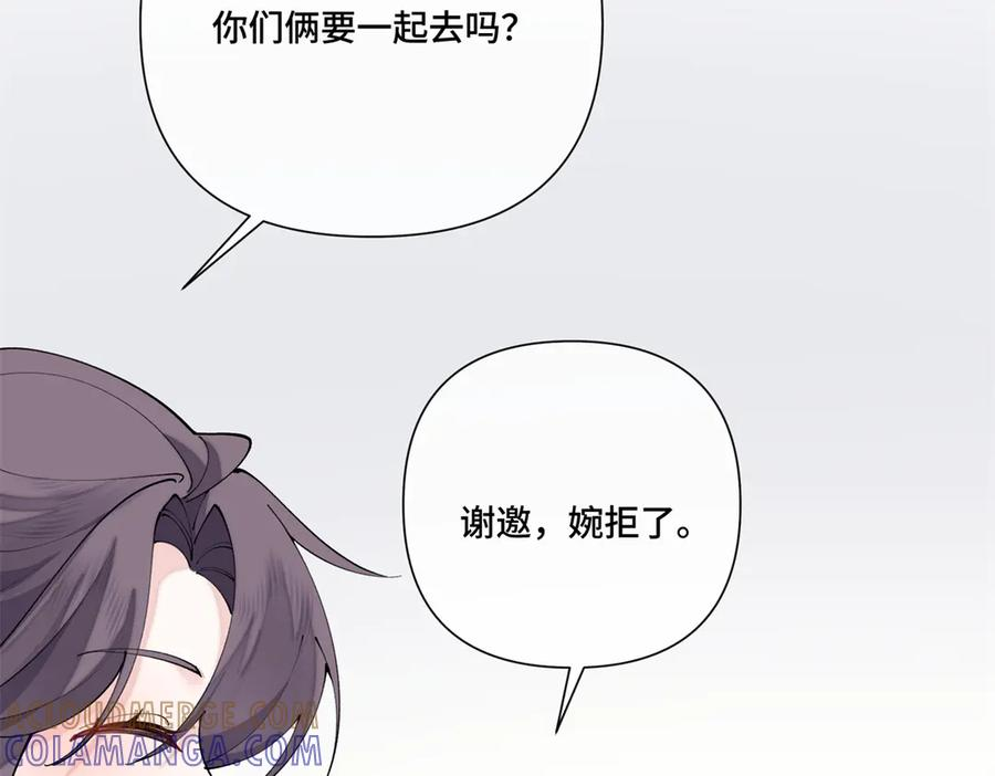 113 还有这种意思？ 第29页