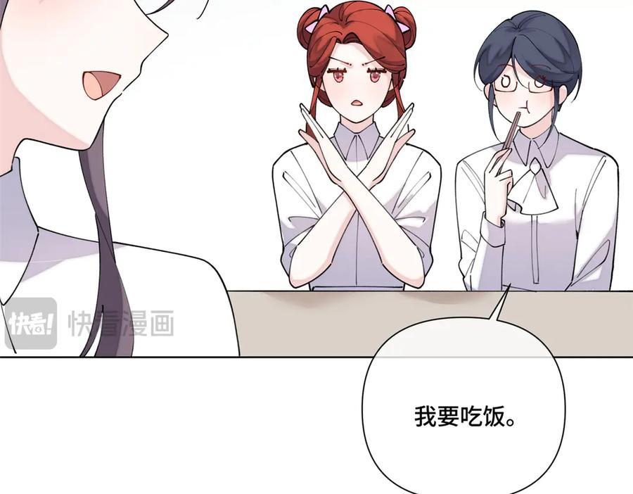 113 还有这种意思？ 第30页