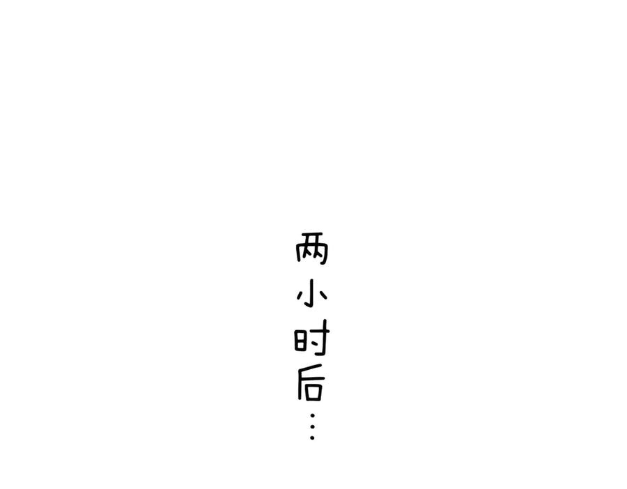 113 还有这种意思？ 第32页