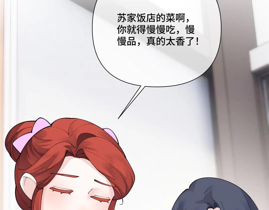 113 还有这种意思？ 第35页