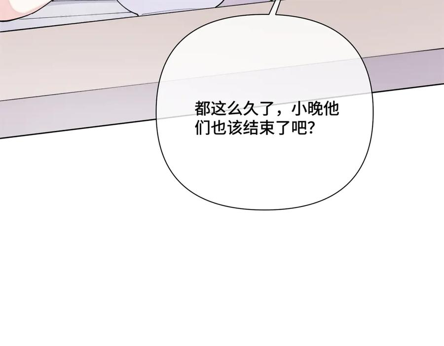 113 还有这种意思？ 第38页