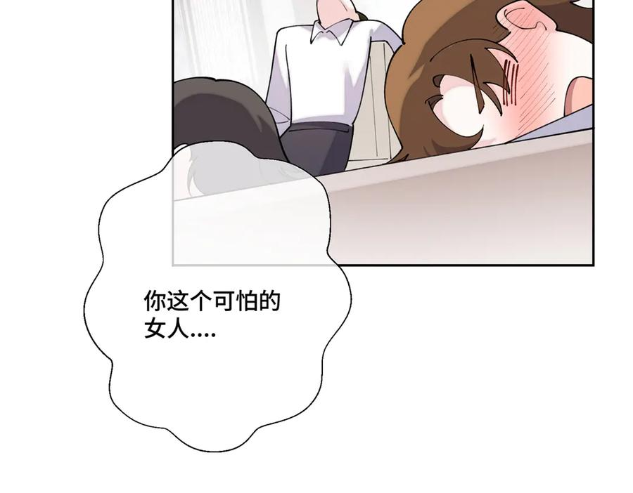 113 还有这种意思？ 第42页