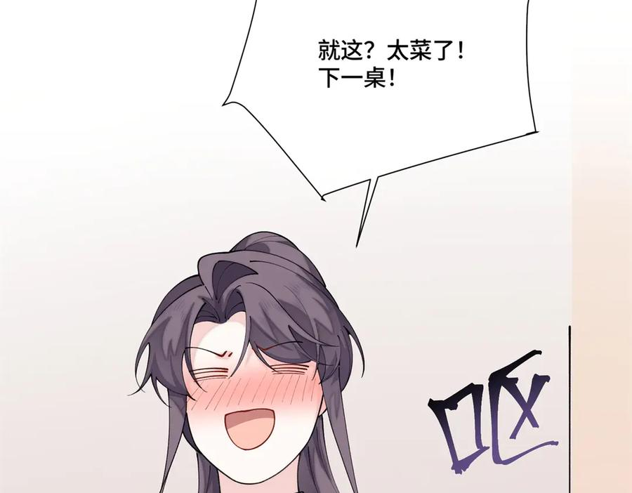 113 还有这种意思？ 第44页