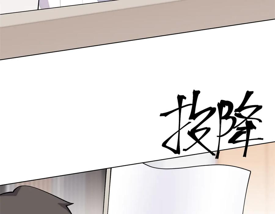 113 还有这种意思？ 第47页