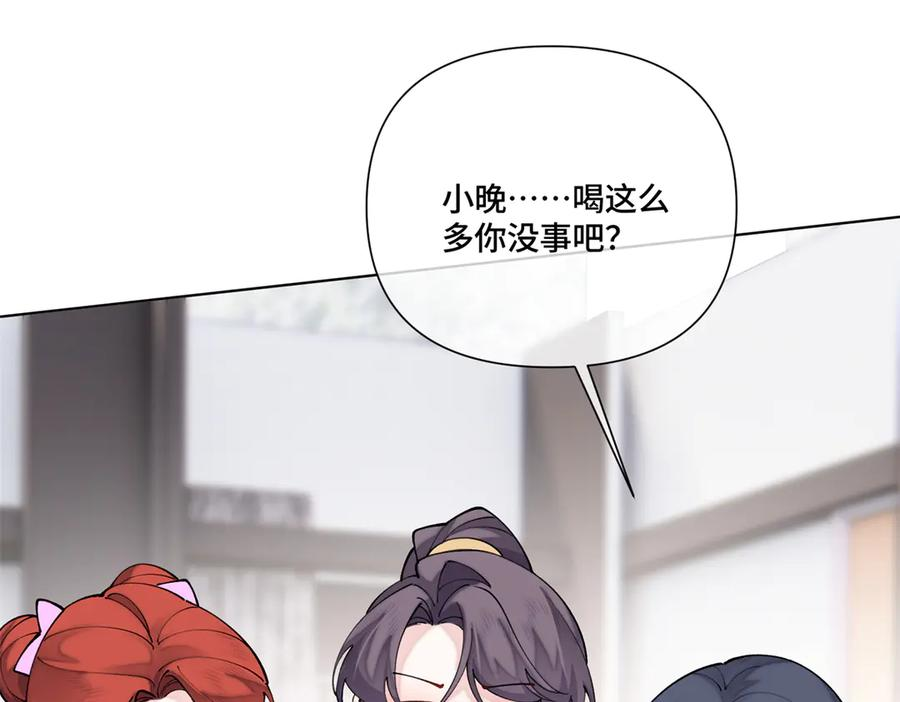 113 还有这种意思？ 第50页