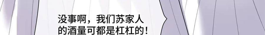 113 还有这种意思？ 第52页
