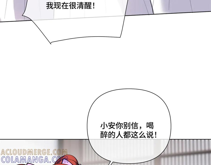 113 还有这种意思？ 第53页