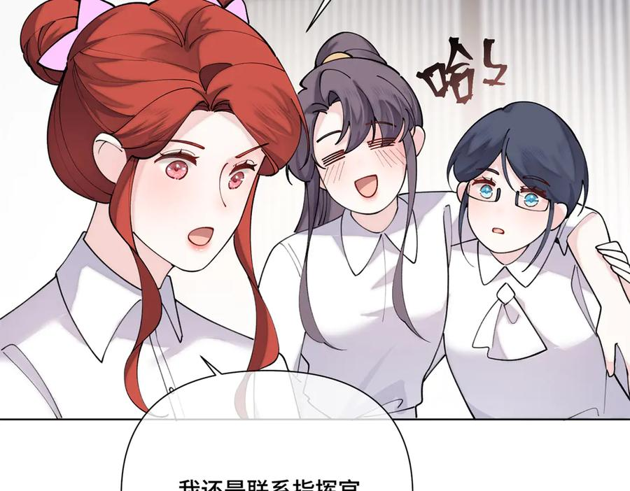 113 还有这种意思？ 第54页