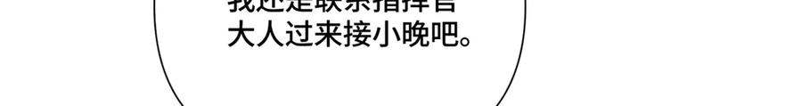 113 还有这种意思？ 第55页