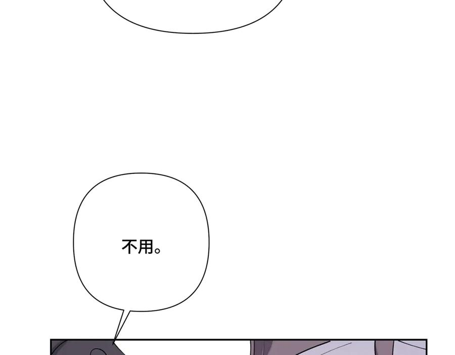 113 还有这种意思？ 第56页