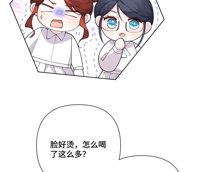 113 还有这种意思？ 第63页