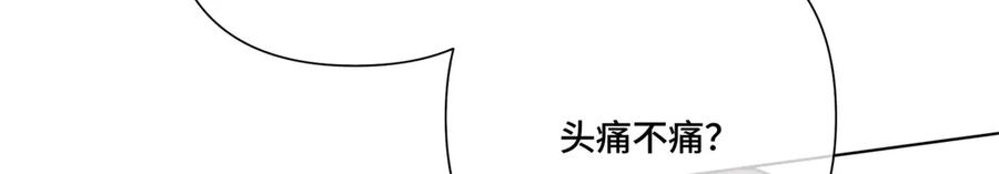 113 还有这种意思？ 第64页