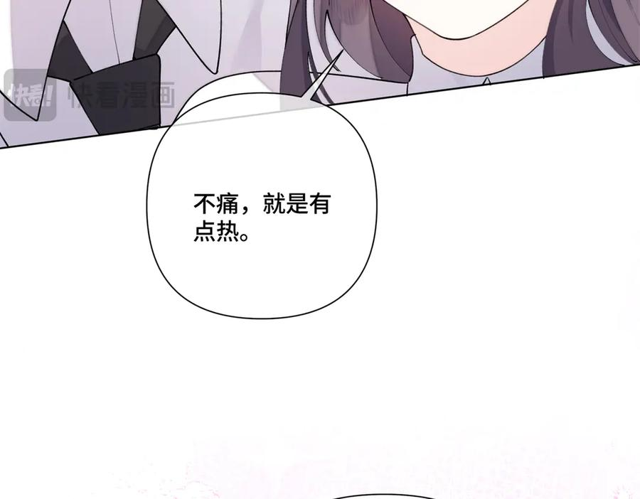113 还有这种意思？ 第66页