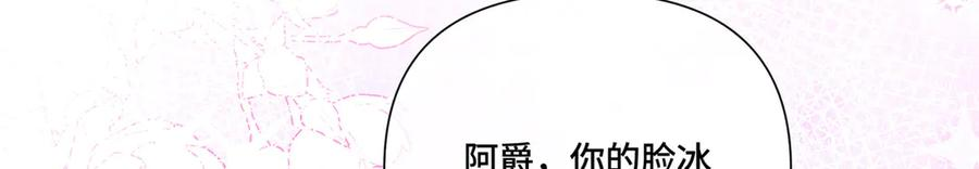 113 还有这种意思？ 第67页