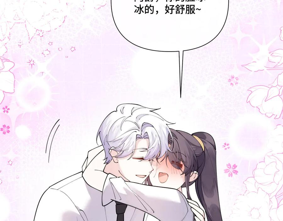 113 还有这种意思？ 第68页