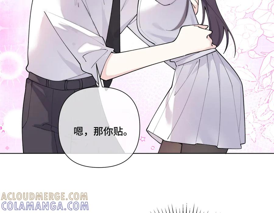 113 还有这种意思？ 第69页