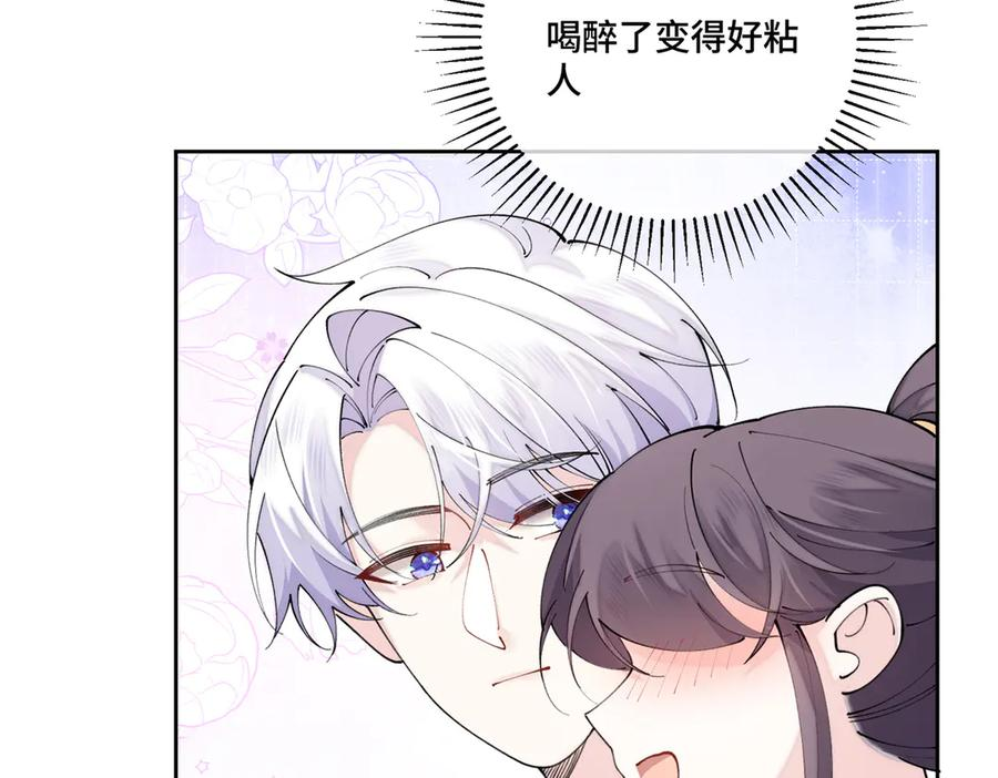 113 还有这种意思？ 第71页