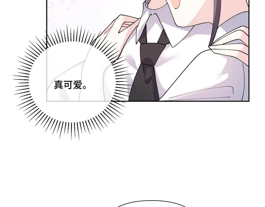 113 还有这种意思？ 第72页