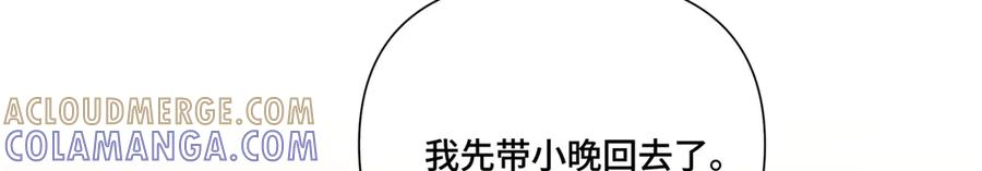 113 还有这种意思？ 第73页