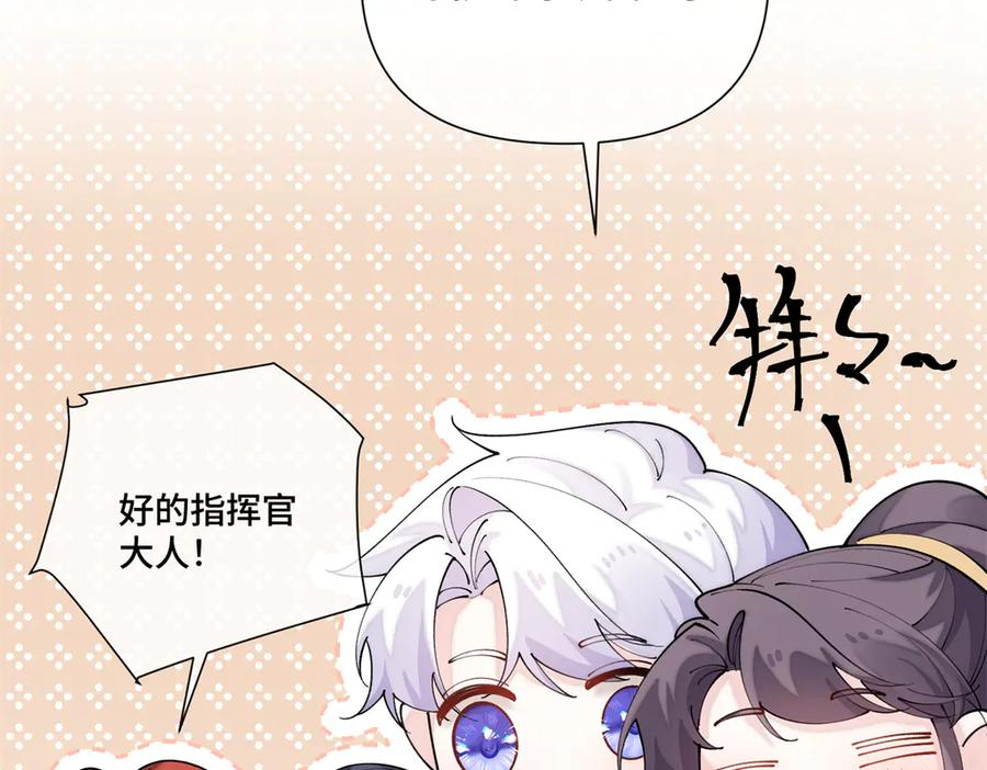 113 还有这种意思？ 第74页