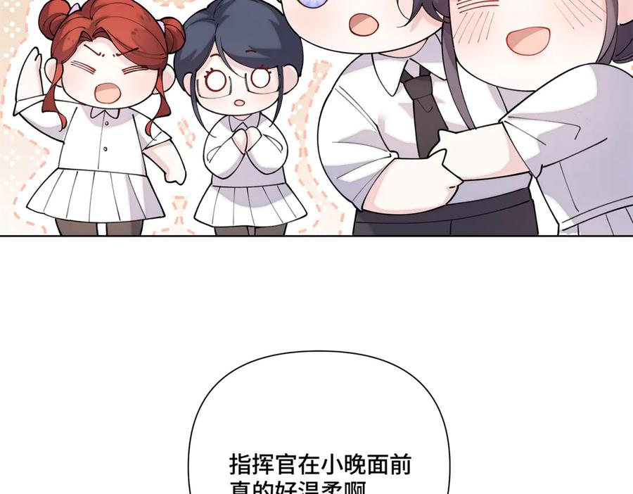 113 还有这种意思？ 第75页