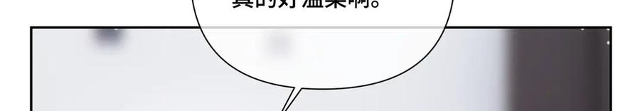 113 还有这种意思？ 第76页