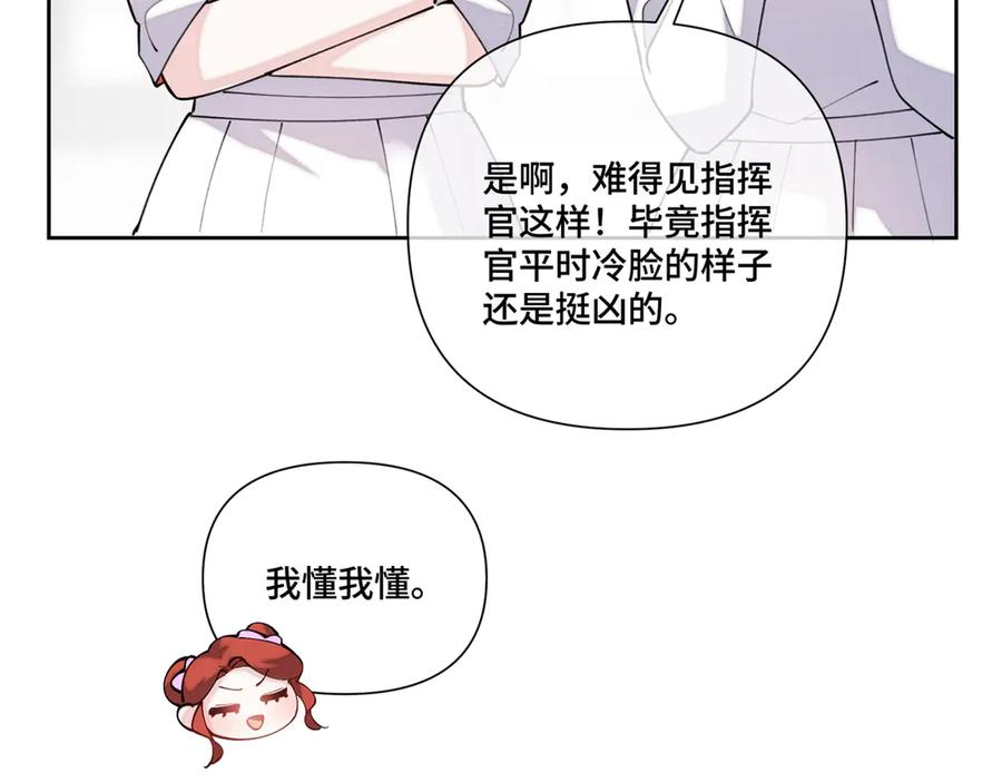 113 还有这种意思？ 第78页