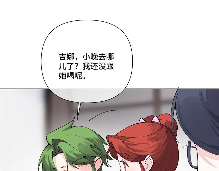 113 还有这种意思？ 第80页