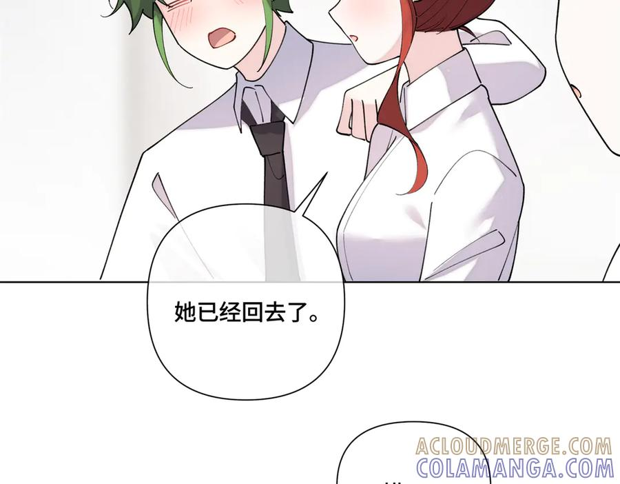 113 还有这种意思？ 第81页