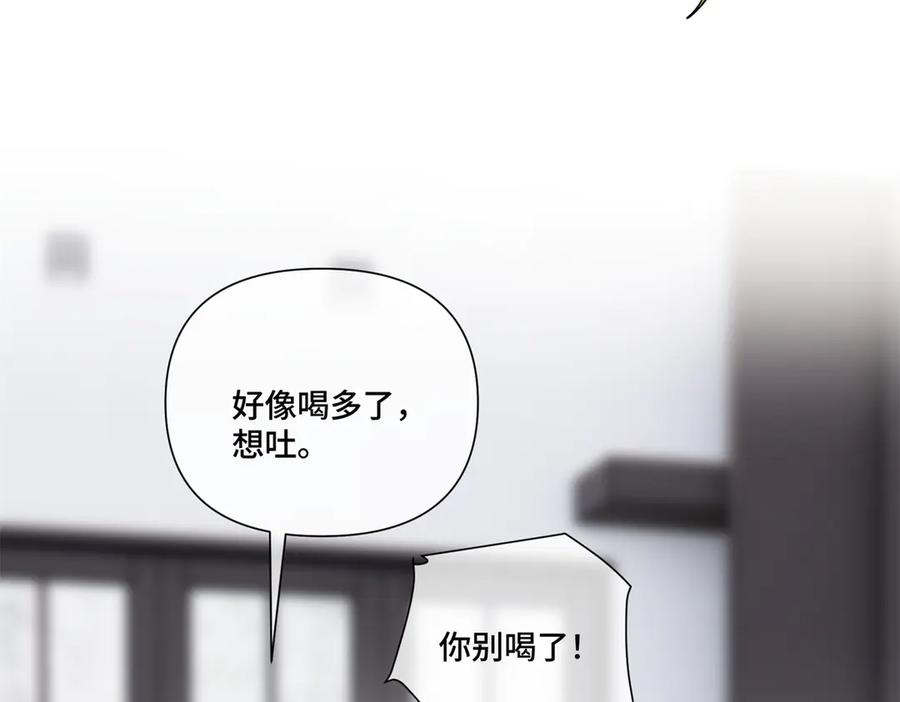 113 还有这种意思？ 第83页