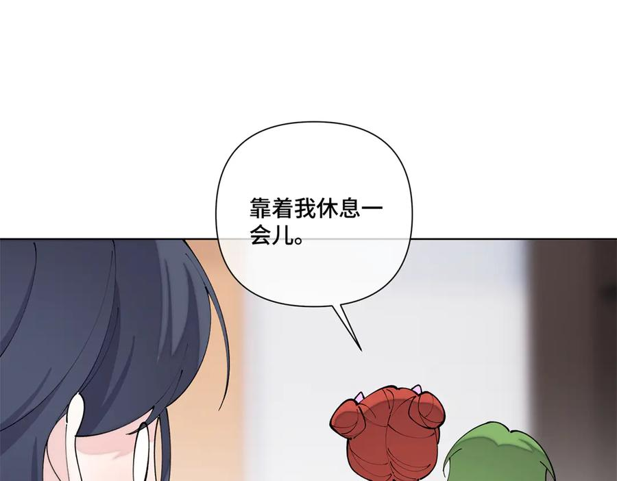 113 还有这种意思？ 第86页
