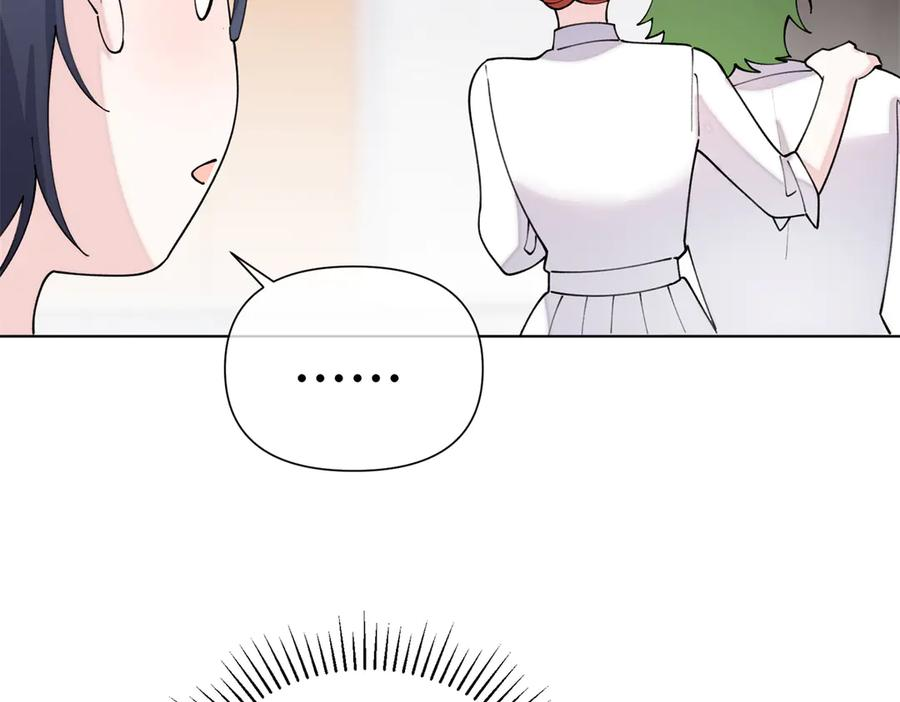 113 还有这种意思？ 第87页