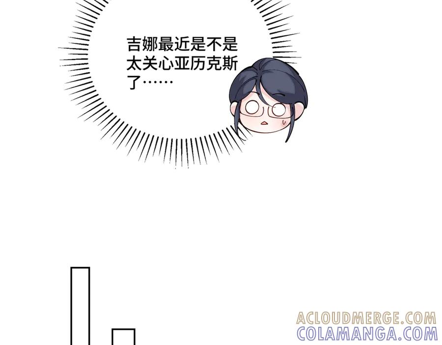 113 还有这种意思？ 第89页
