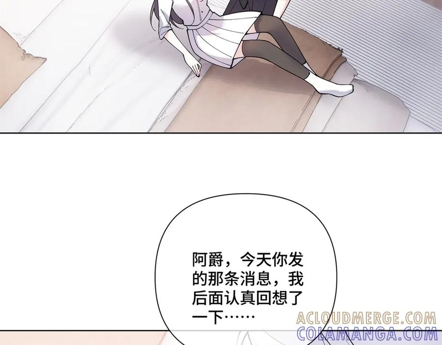 113 还有这种意思？ 第93页