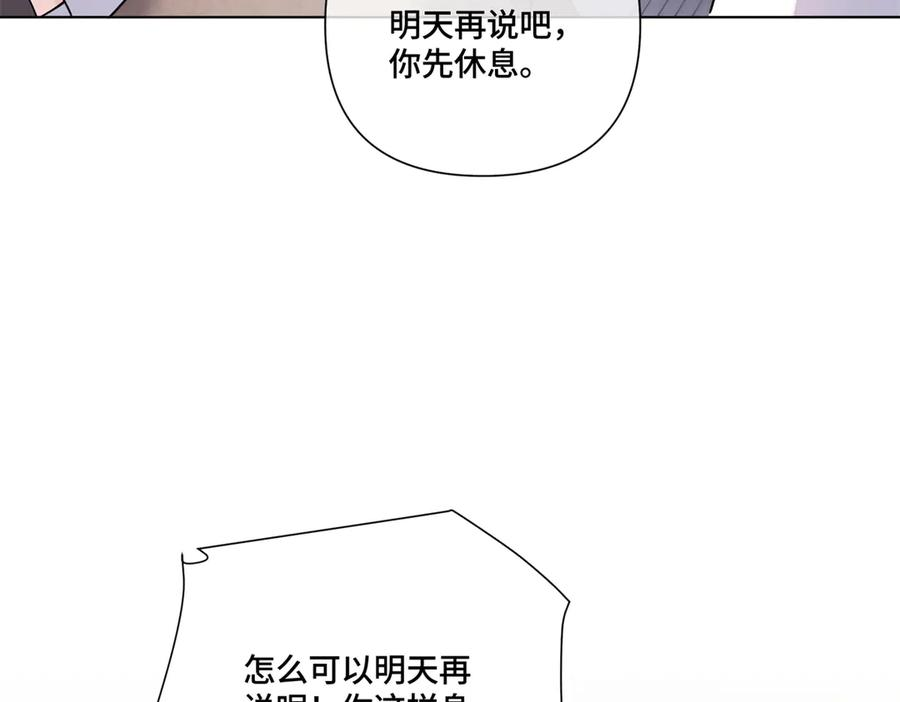 113 还有这种意思？ 第96页