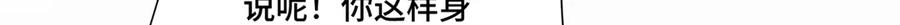 113 还有这种意思？ 第97页