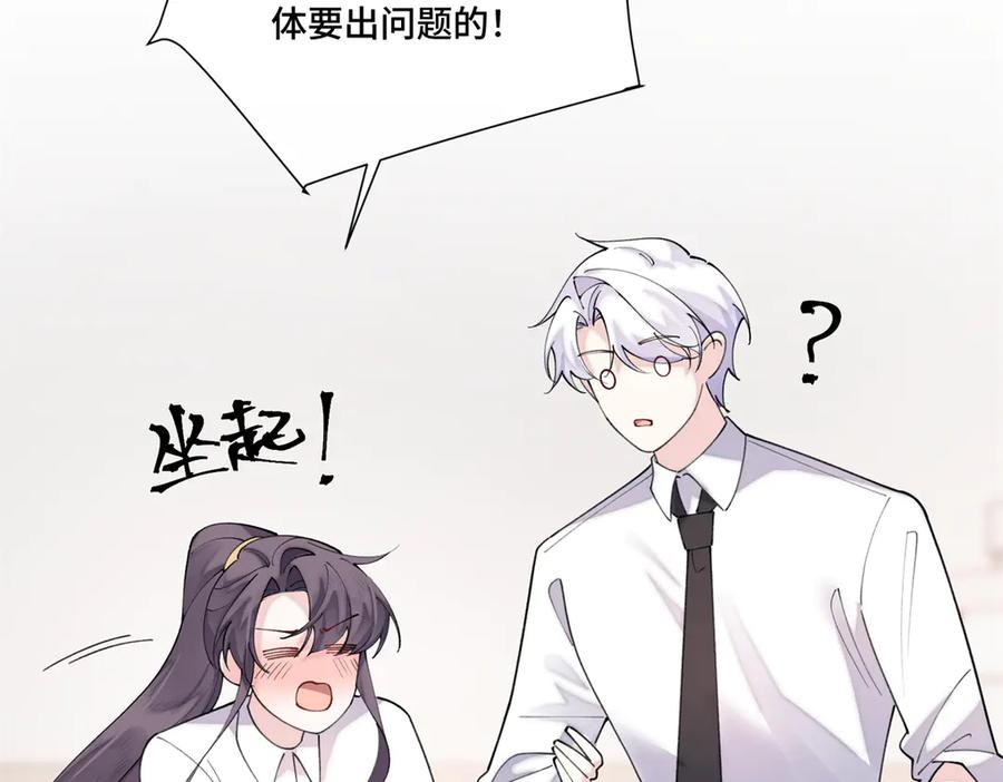 113 还有这种意思？ 第98页