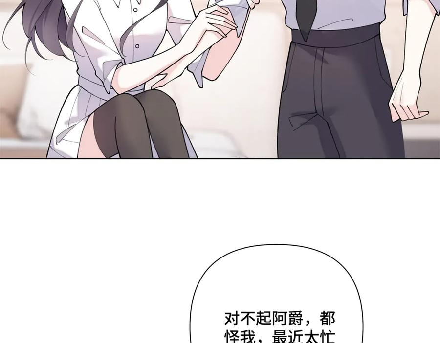 113 还有这种意思？ 第99页
