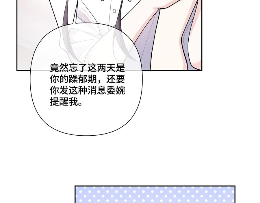 113 还有这种意思？ 第102页