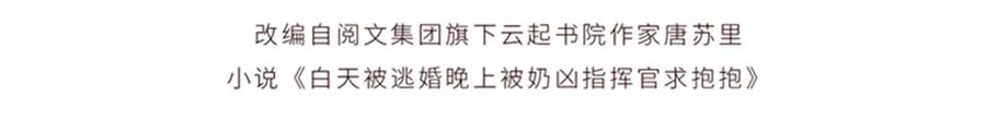 114 这谁受得住啊 第4页