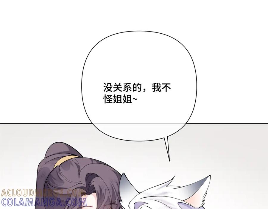 114 这谁受得住啊 第5页
