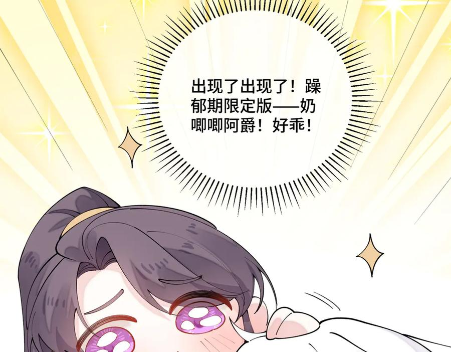 114 这谁受得住啊 第7页