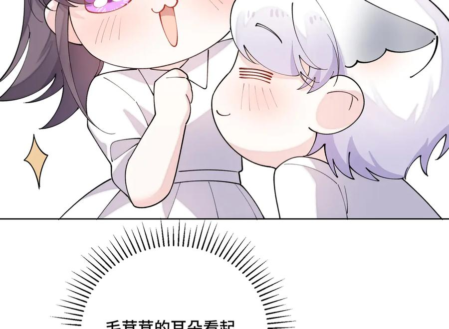 114 这谁受得住啊 第8页