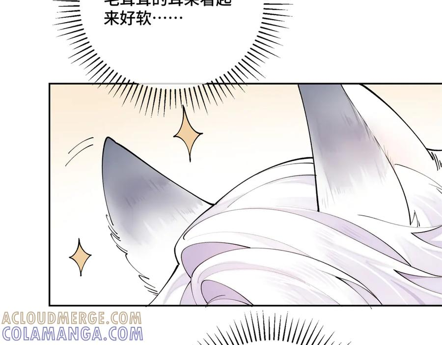 114 这谁受得住啊 第9页