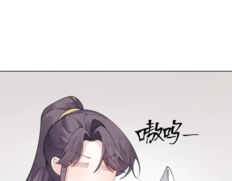 114 这谁受得住啊 第11页