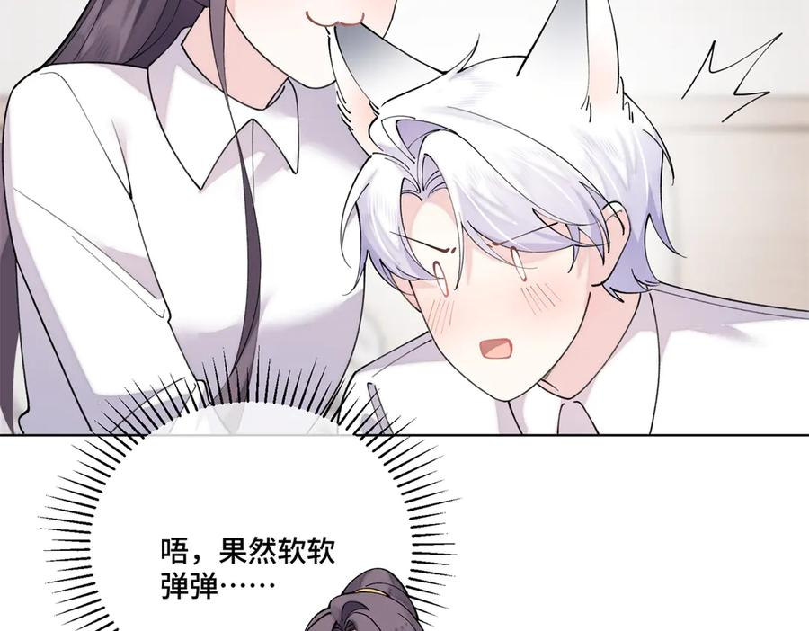 114 这谁受得住啊 第12页